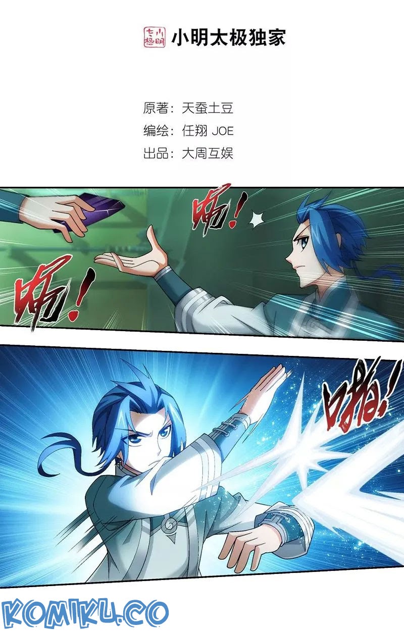 The Great Ruler Chapter 139.1 Bahasa Indonesia