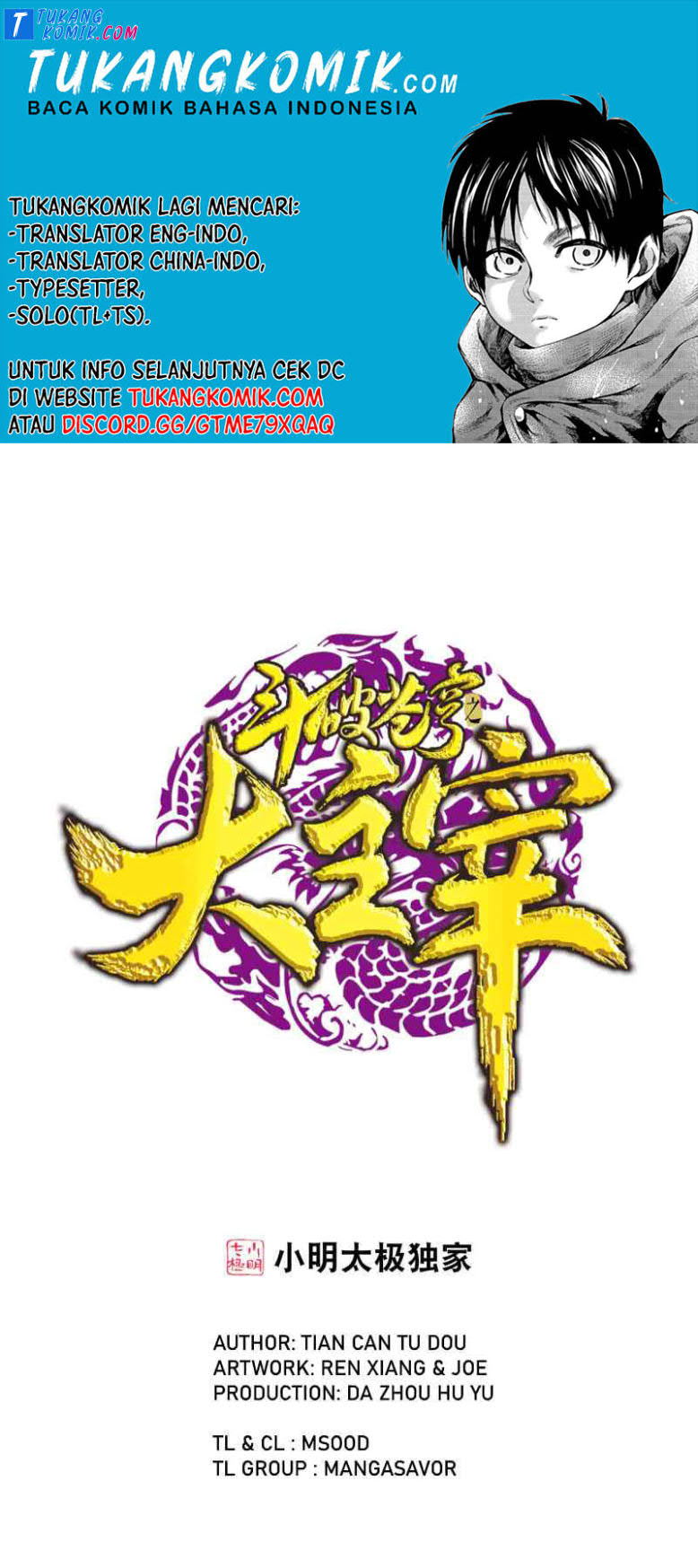 The Great Ruler Chapter 152.2 Bahasa Indonesia