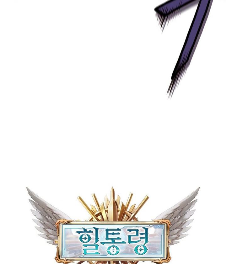 The Healing Priest Of The Sun Chapter 20 Bahasa Indonesia