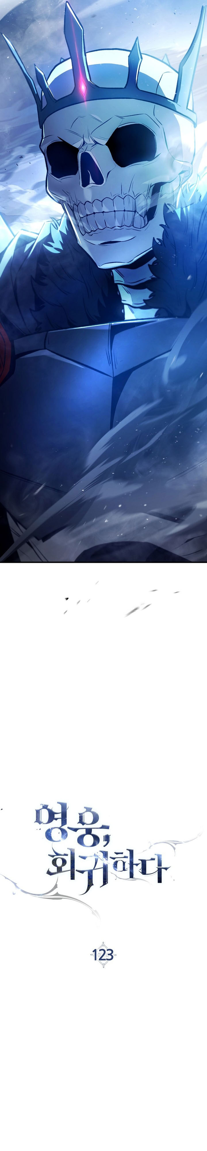 The Hero Returns Chapter 123 Bahasa Indonesia