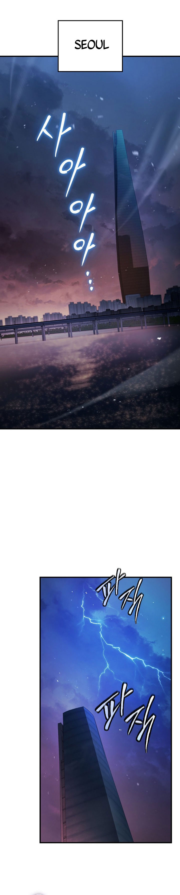 The Hero Returns Chapter 123 Bahasa Indonesia