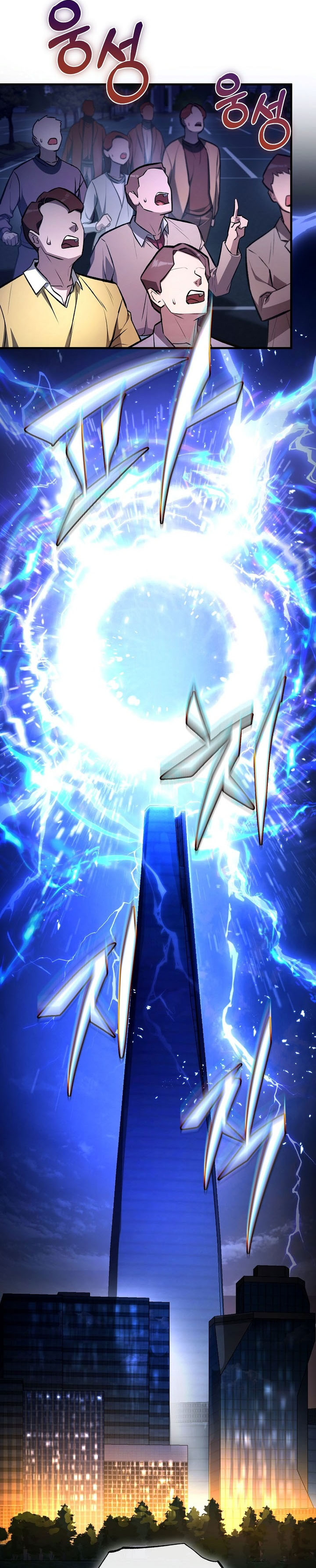 The Hero Returns Chapter 123 Bahasa Indonesia