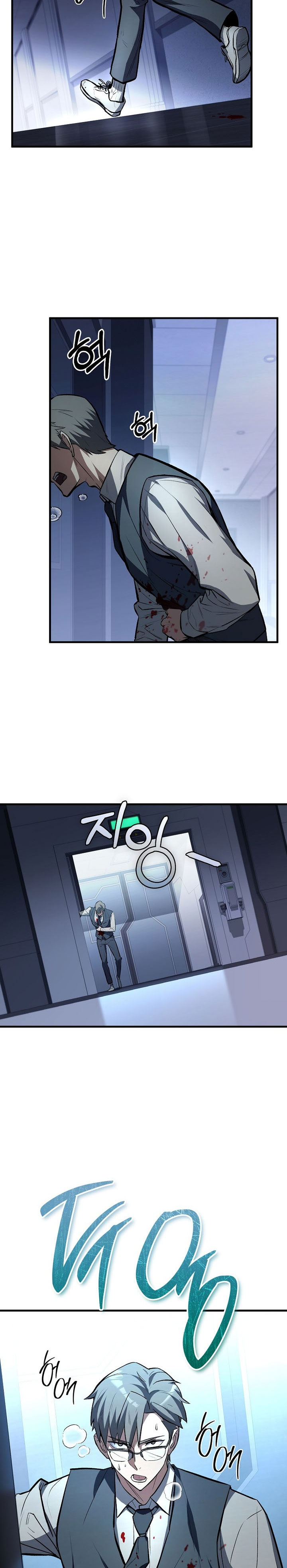 The Hero Returns chapter 124