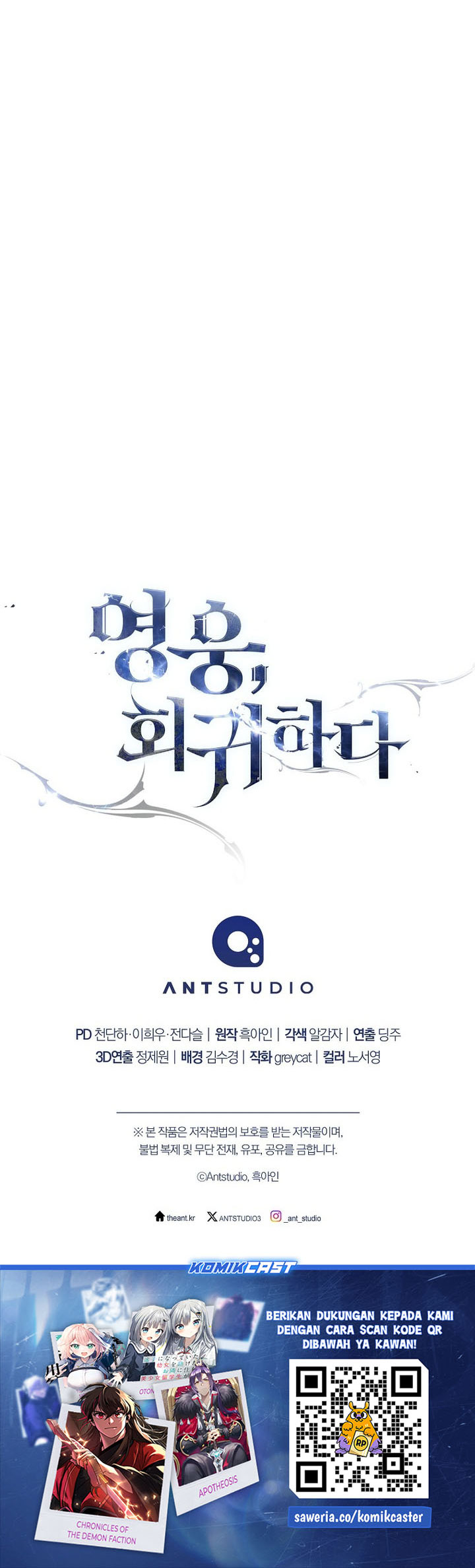 The Hero Returns chapter 124