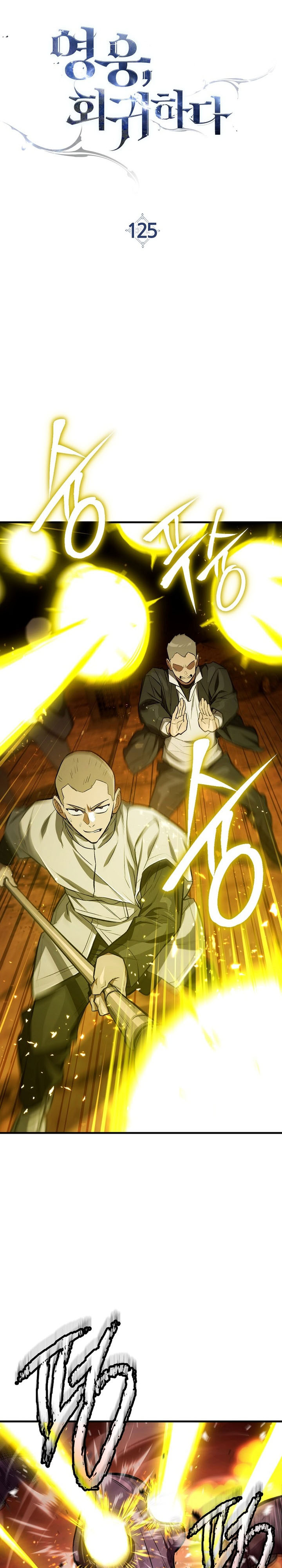 The Hero Returns Chapter 125 Bahasa Indonesia