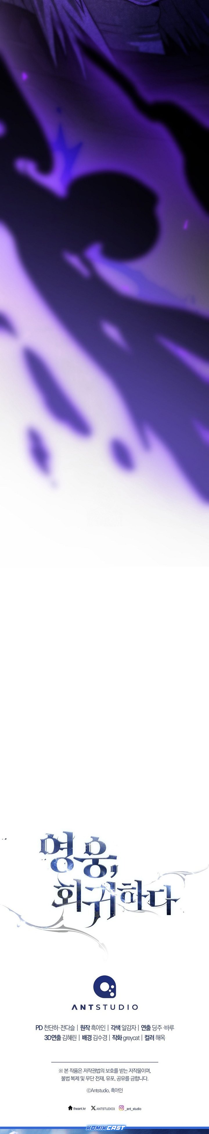 The Hero Returns Chapter 133 Bahasa Indonesia