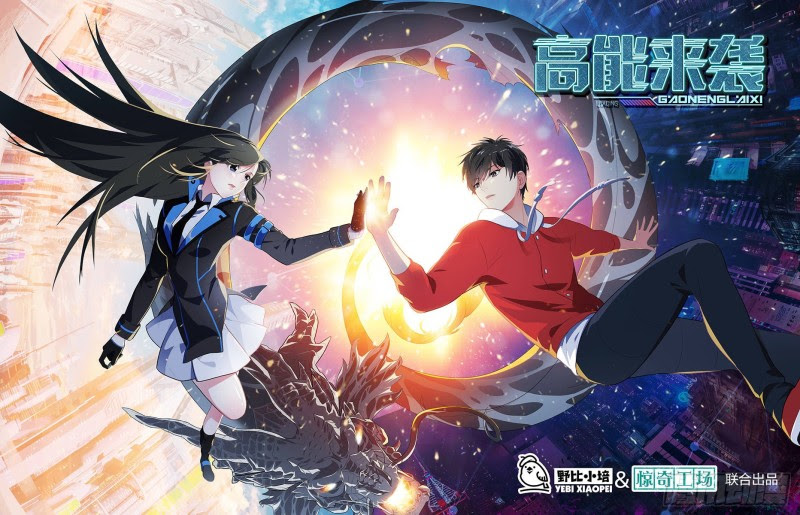The High Energy Attack chapter 0
