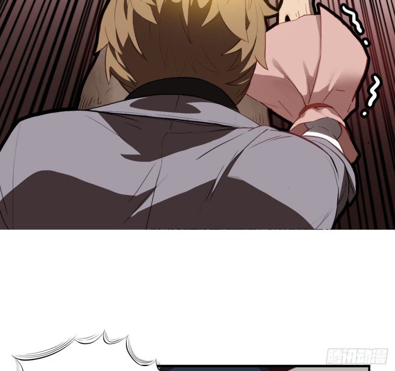 The High Energy Attack chapter 0