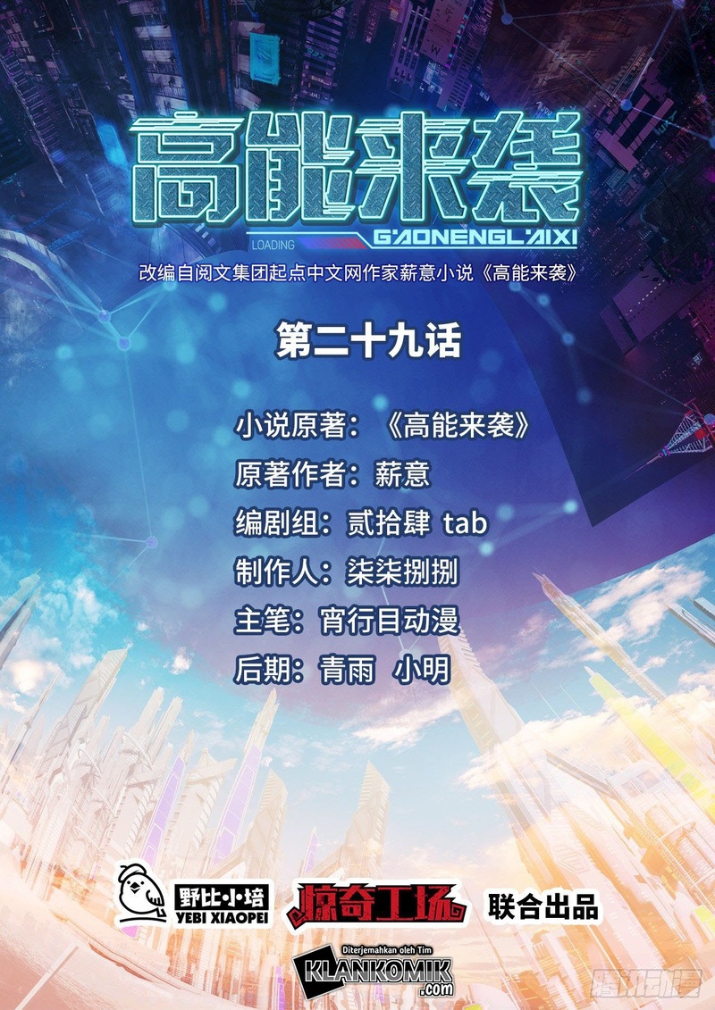 The High Energy Attack Chapter 29 Bahasa Indonesia