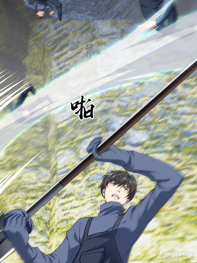 The High Energy Attack Chapter 29 Bahasa Indonesia