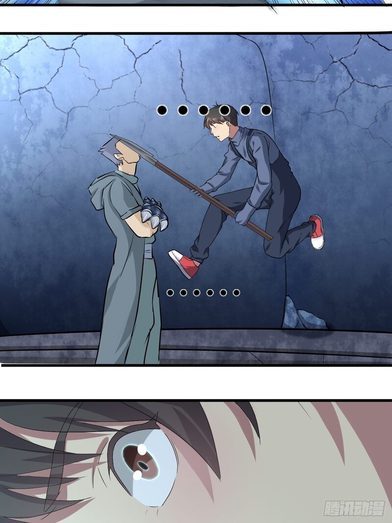 The High Energy Attack chapter 30