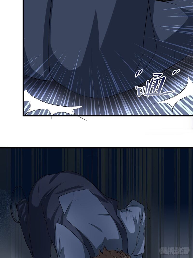 The High Energy Attack chapter 30
