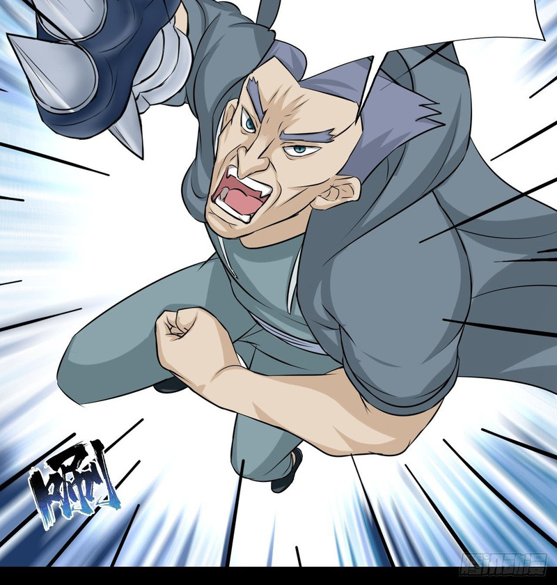 The High Energy Attack chapter 30
