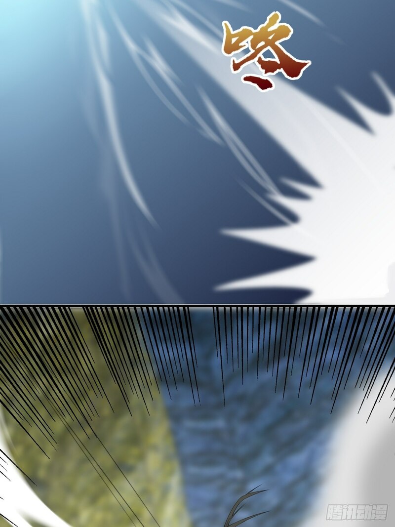 The High Energy Attack chapter 30