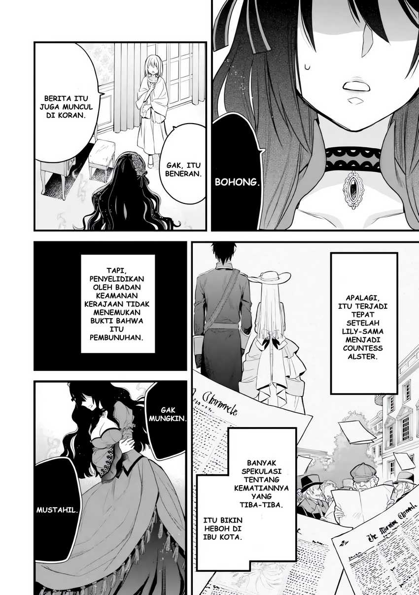 The Holy Grail of Eris chapter 6