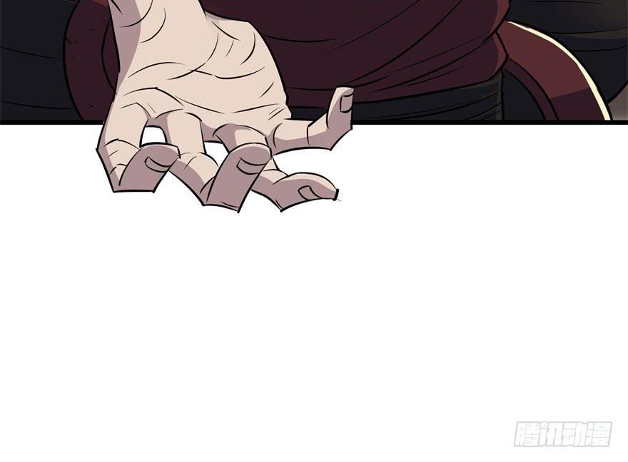 The Hunter Chapter 36 Bahasa Indonesia