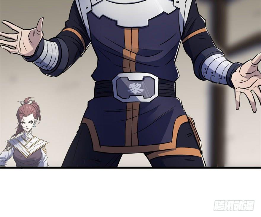 The Hunter Chapter 36 Bahasa Indonesia