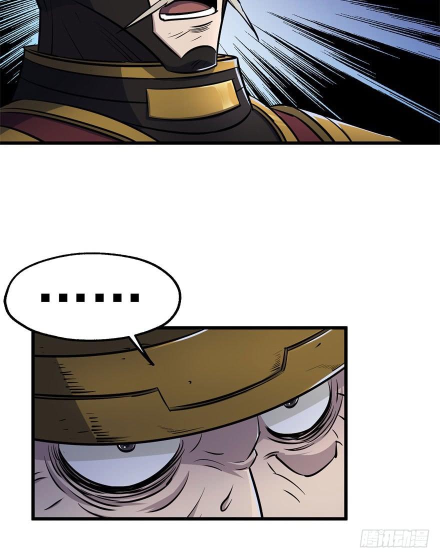 The Hunter Chapter 36 Bahasa Indonesia