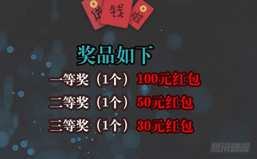 The Hunter Chapter 36 Bahasa Indonesia