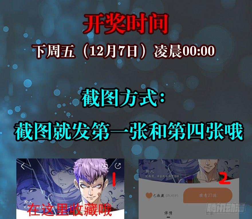 The Hunter Chapter 36 Bahasa Indonesia