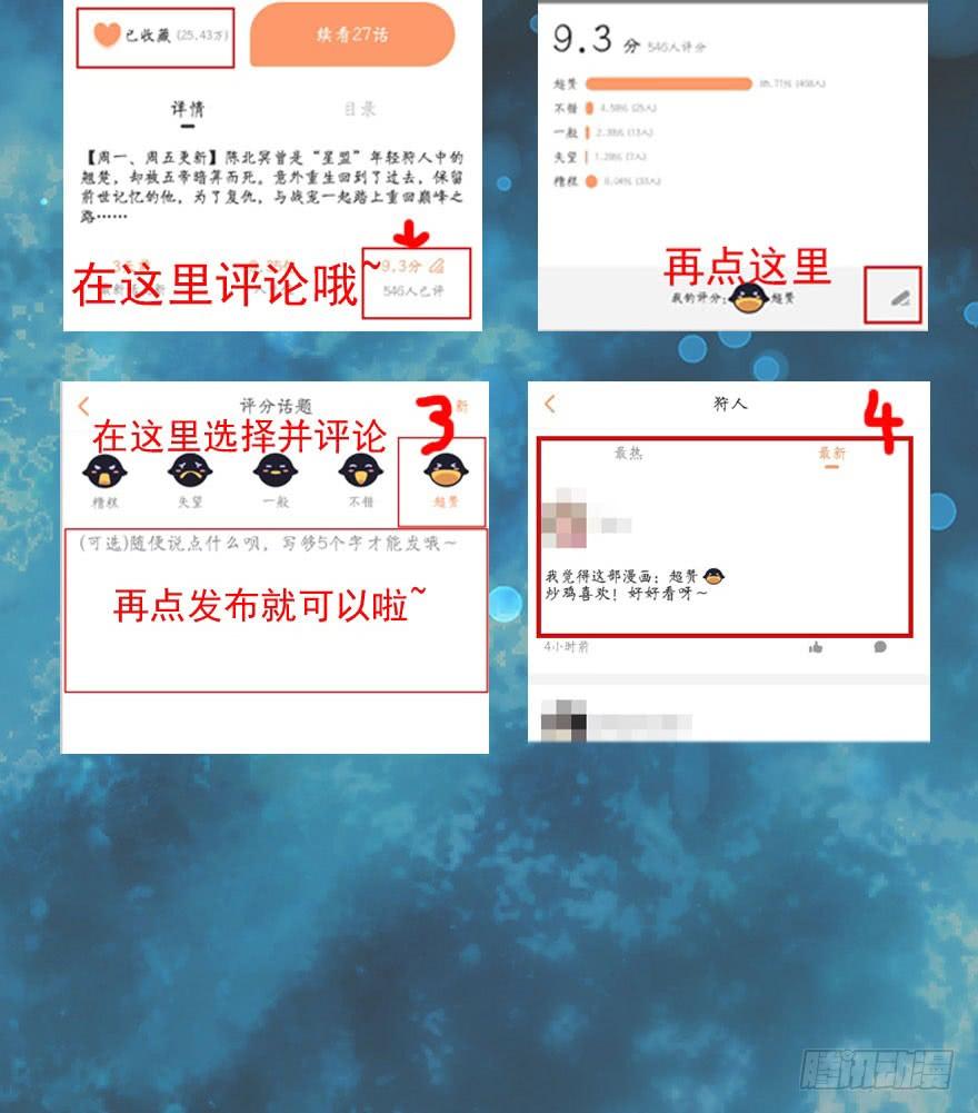 The Hunter Chapter 36 Bahasa Indonesia