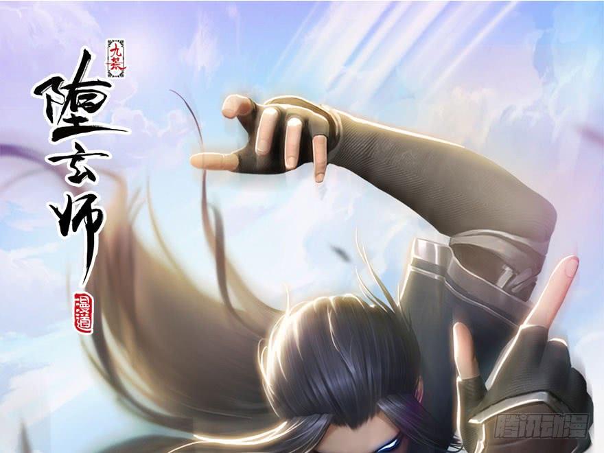 The Hunter Chapter 36 Bahasa Indonesia