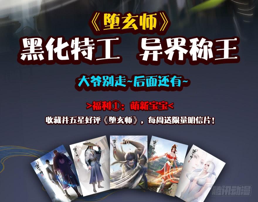 The Hunter Chapter 36 Bahasa Indonesia