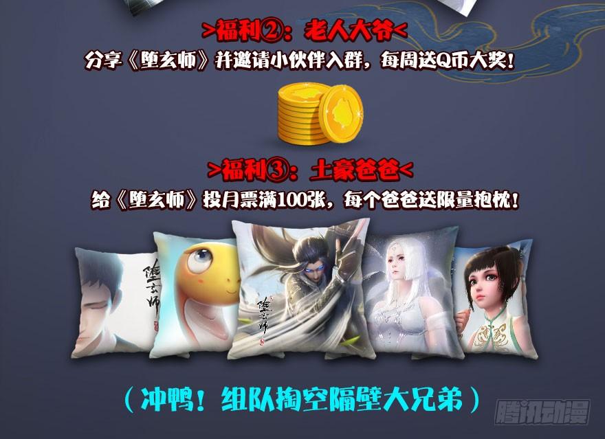 The Hunter Chapter 36 Bahasa Indonesia