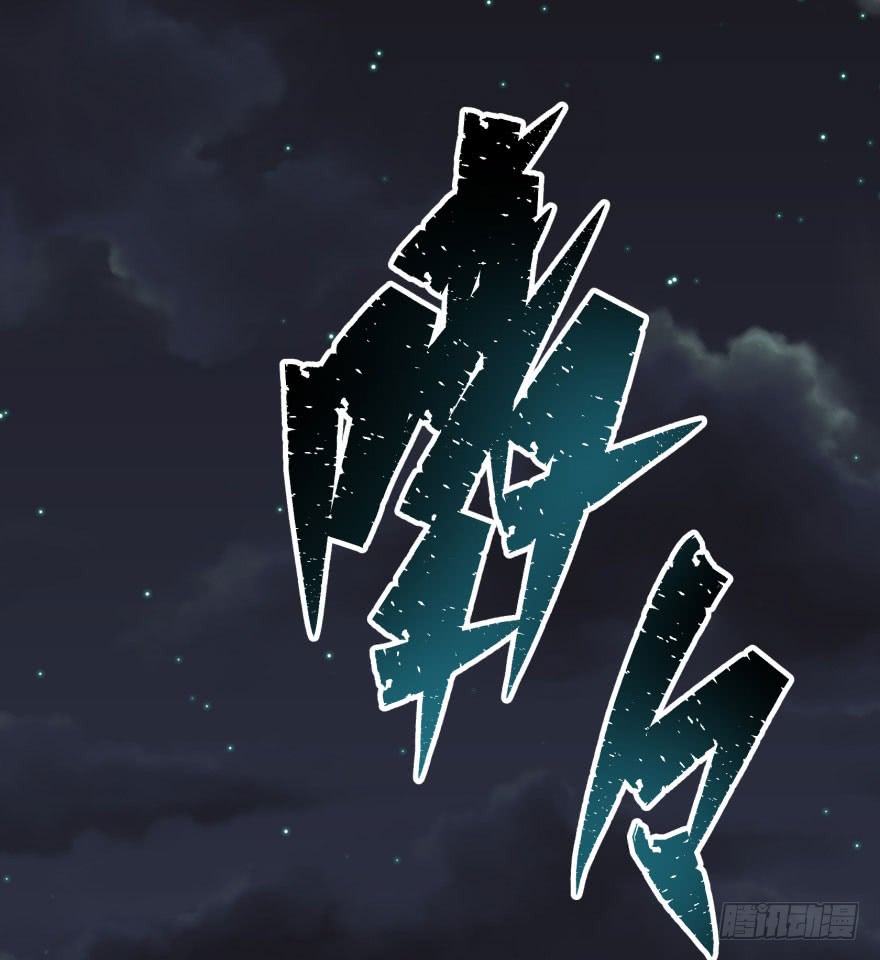 The Hunter Chapter 39 Bahasa Indonesia