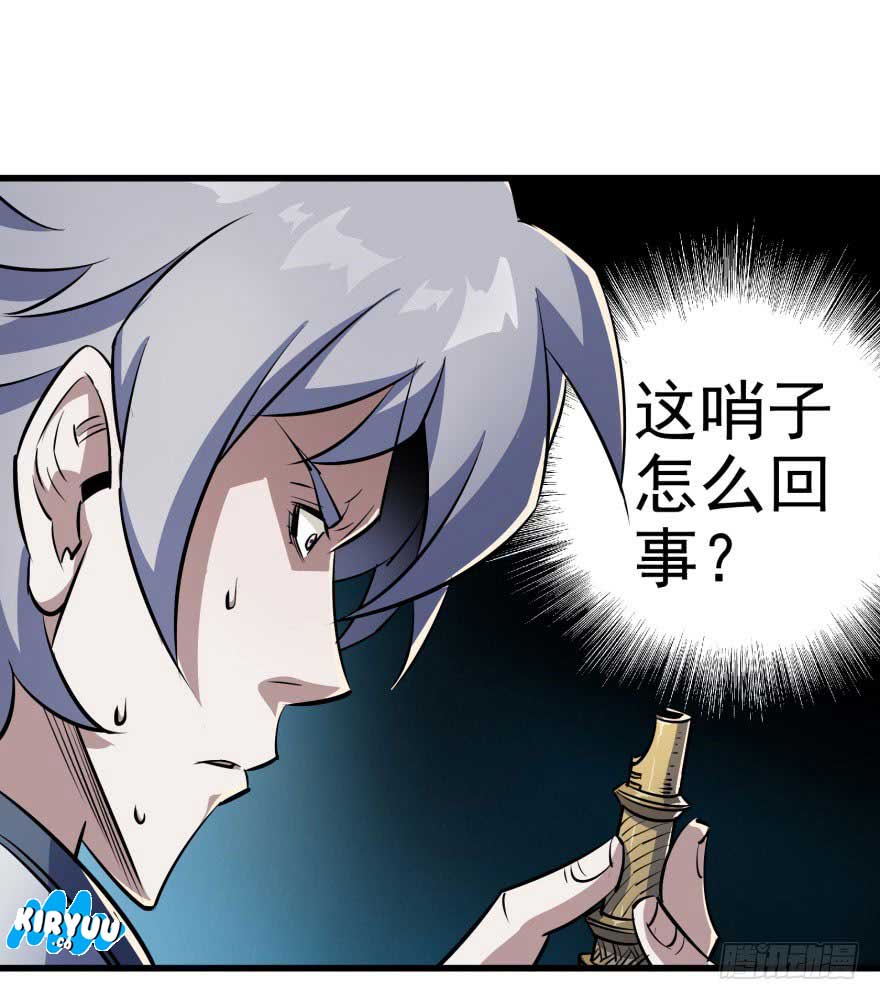 The Hunter Chapter 42 Bahasa Indonesia