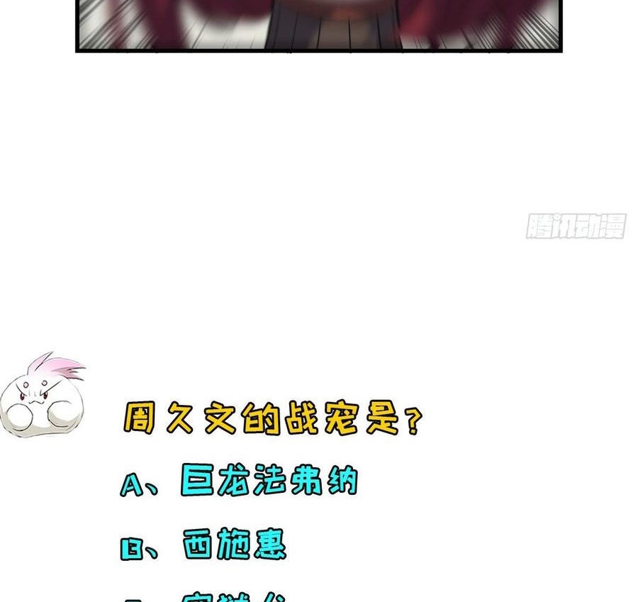 The Hunter Chapter 203 Bahaasa Indonesia