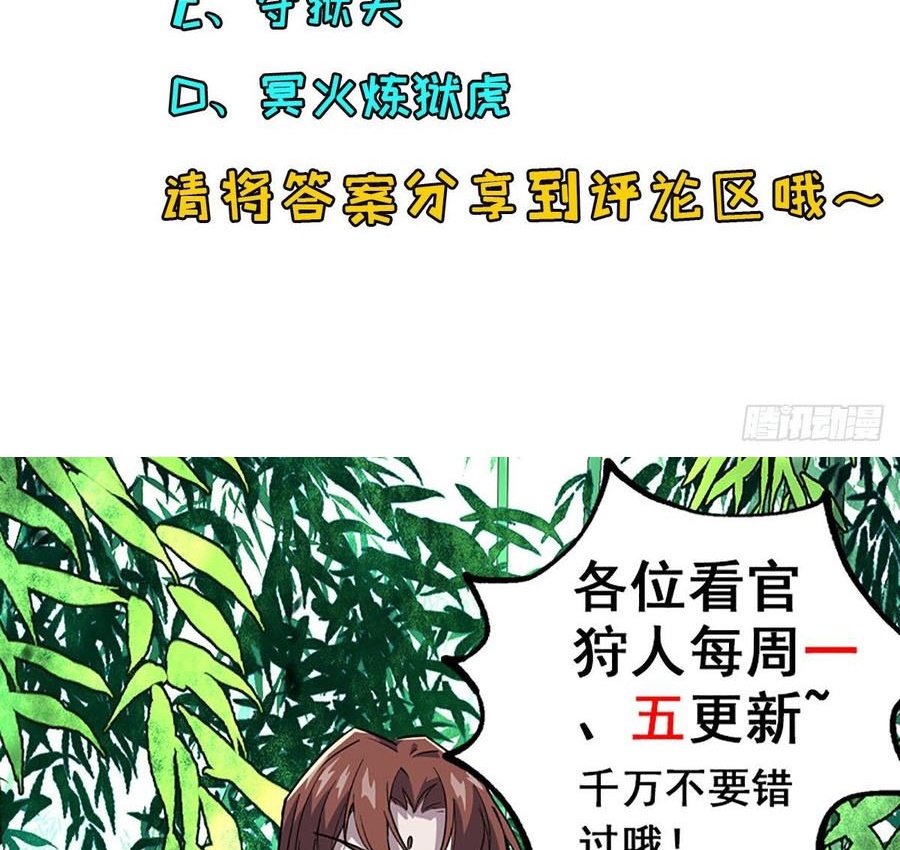 The Hunter Chapter 203 Bahaasa Indonesia