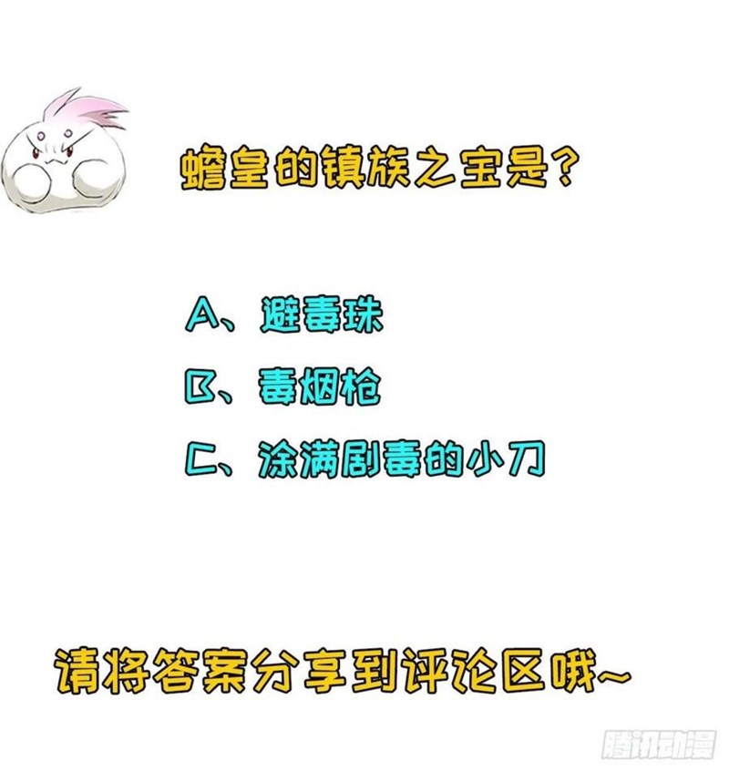 The Hunter Chapter 261 Bahasa Indonesia