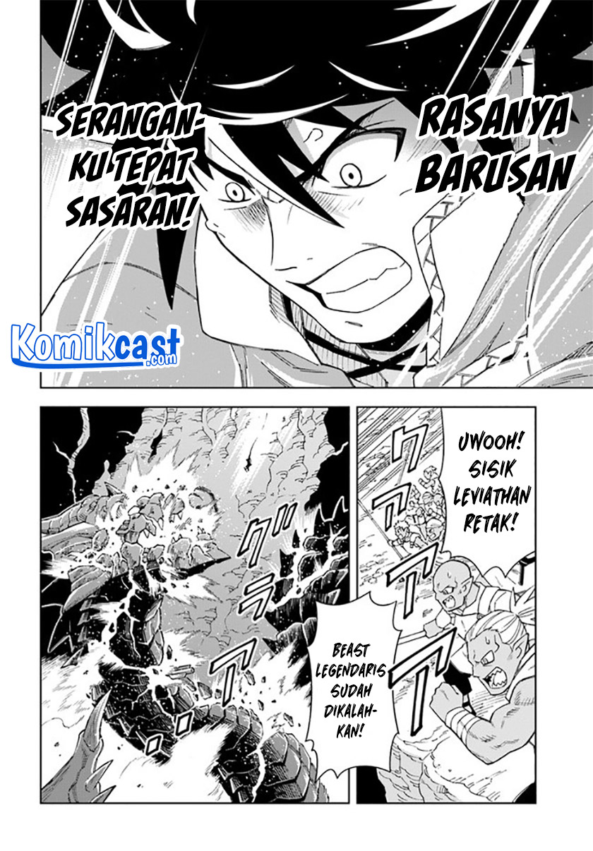 The King of Cave Will Live a Paradise Life chapter 14
