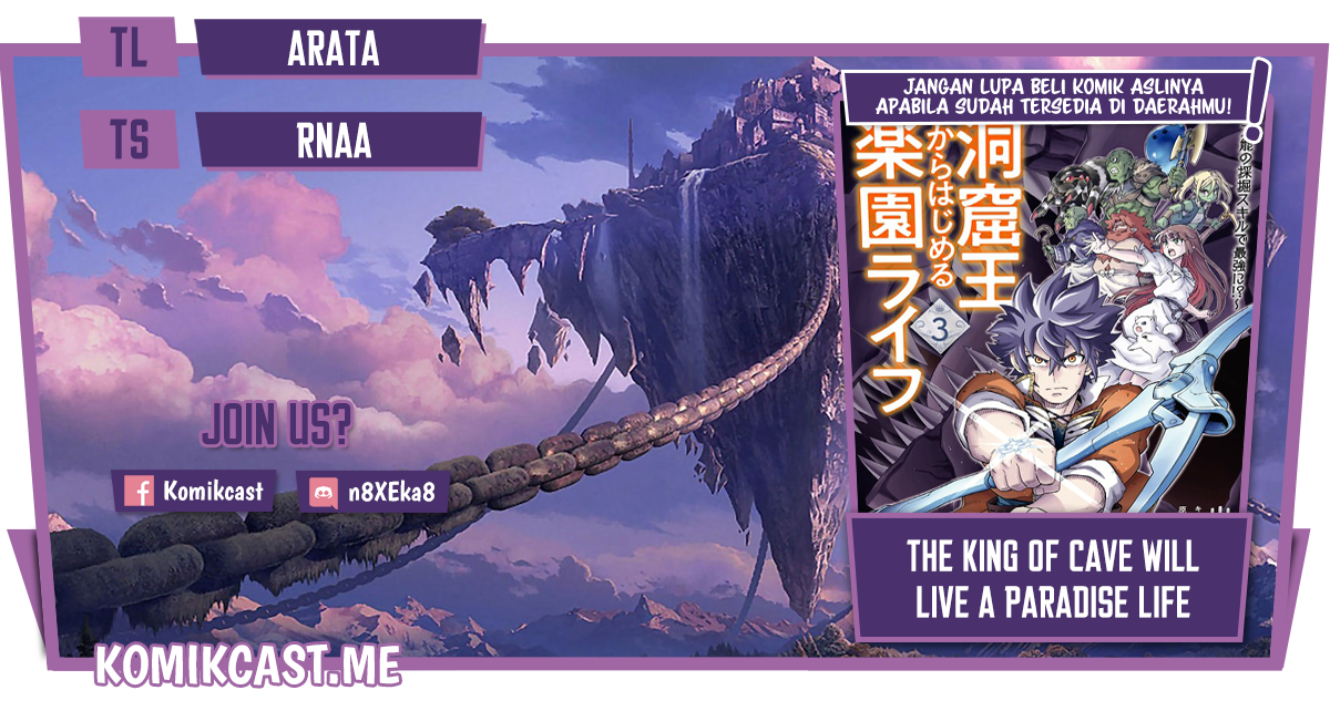 The King of Cave Will Live a Paradise Life chapter 17
