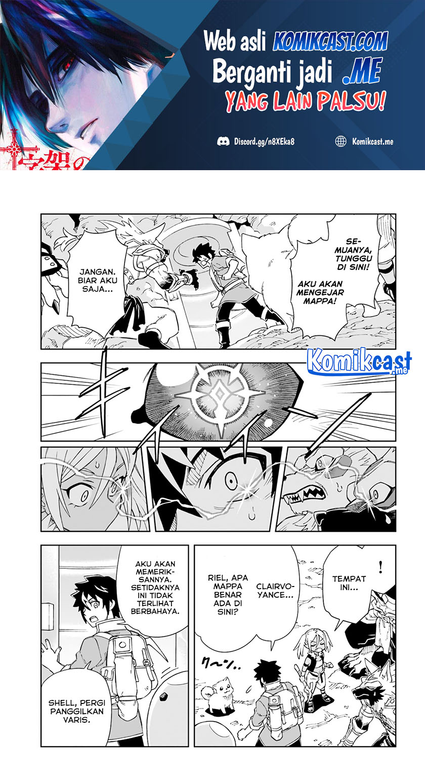 The King of Cave Will Live a Paradise Life chapter 17