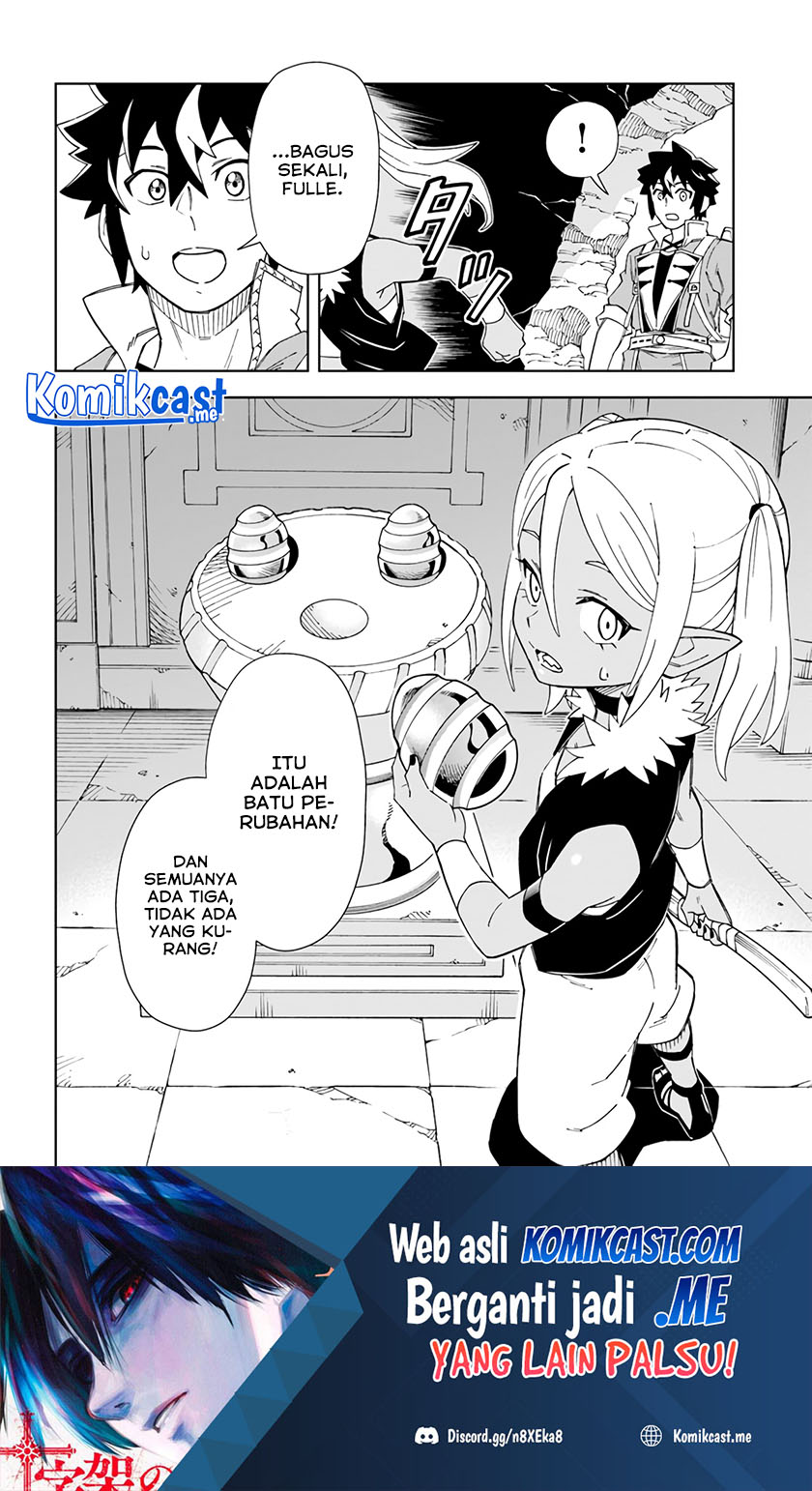 The King of Cave Will Live a Paradise Life chapter 17