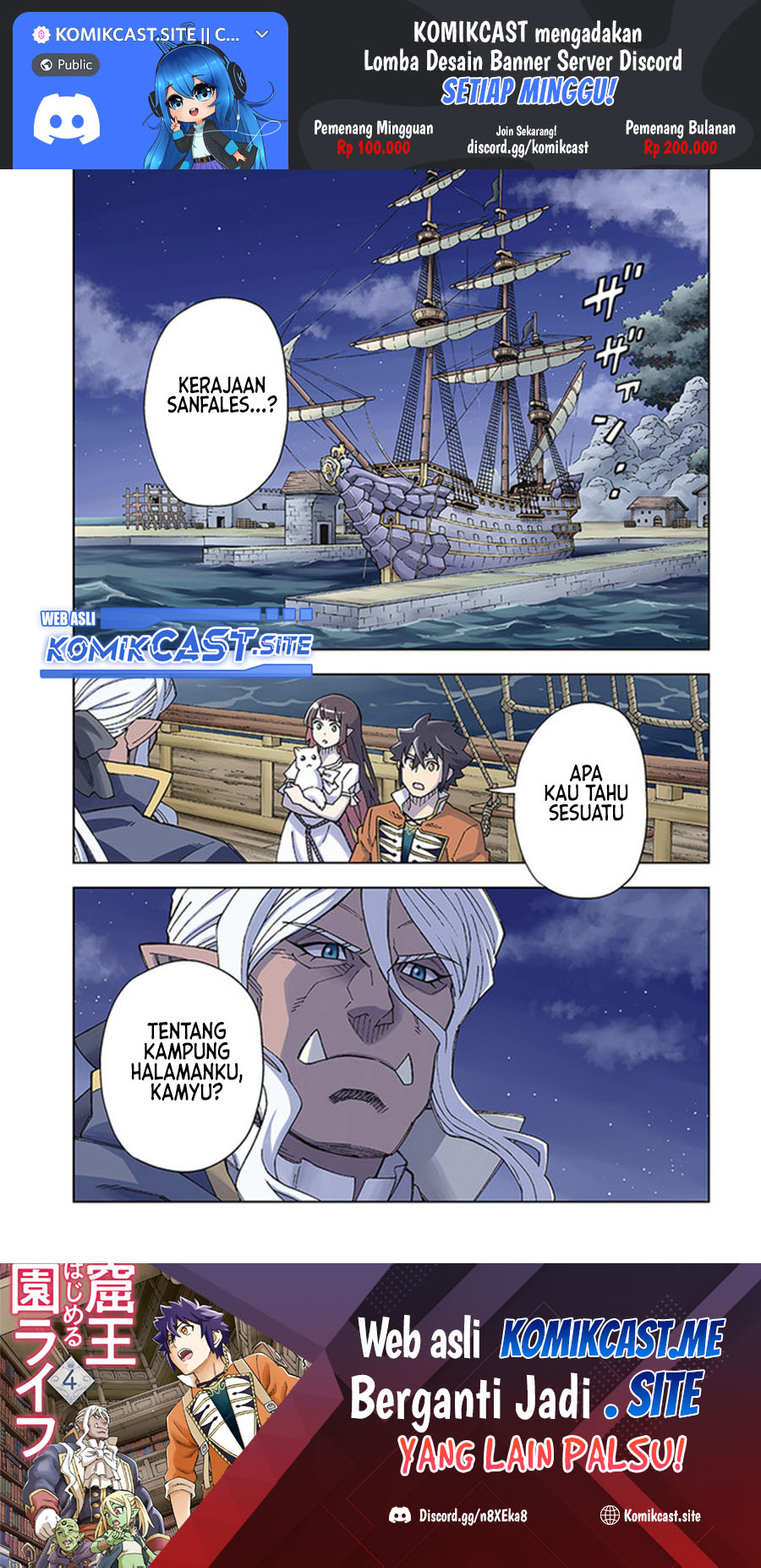 The King of Cave Will Live a Paradise Life chapter 21