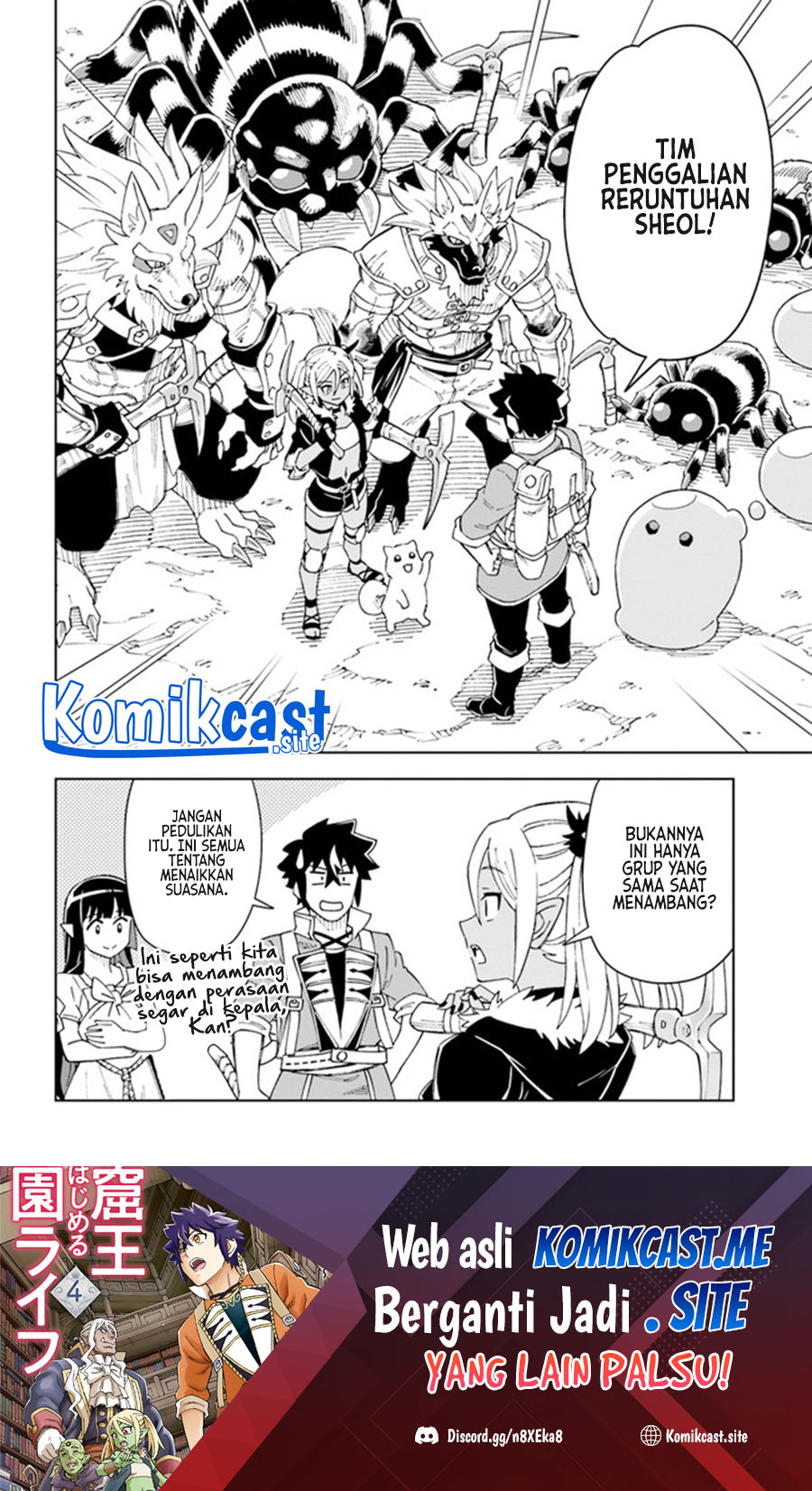 The King of Cave Will Live a Paradise Life chapter 21