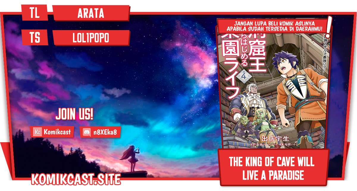 The King of Cave Will Live a Paradise Life chapter 21