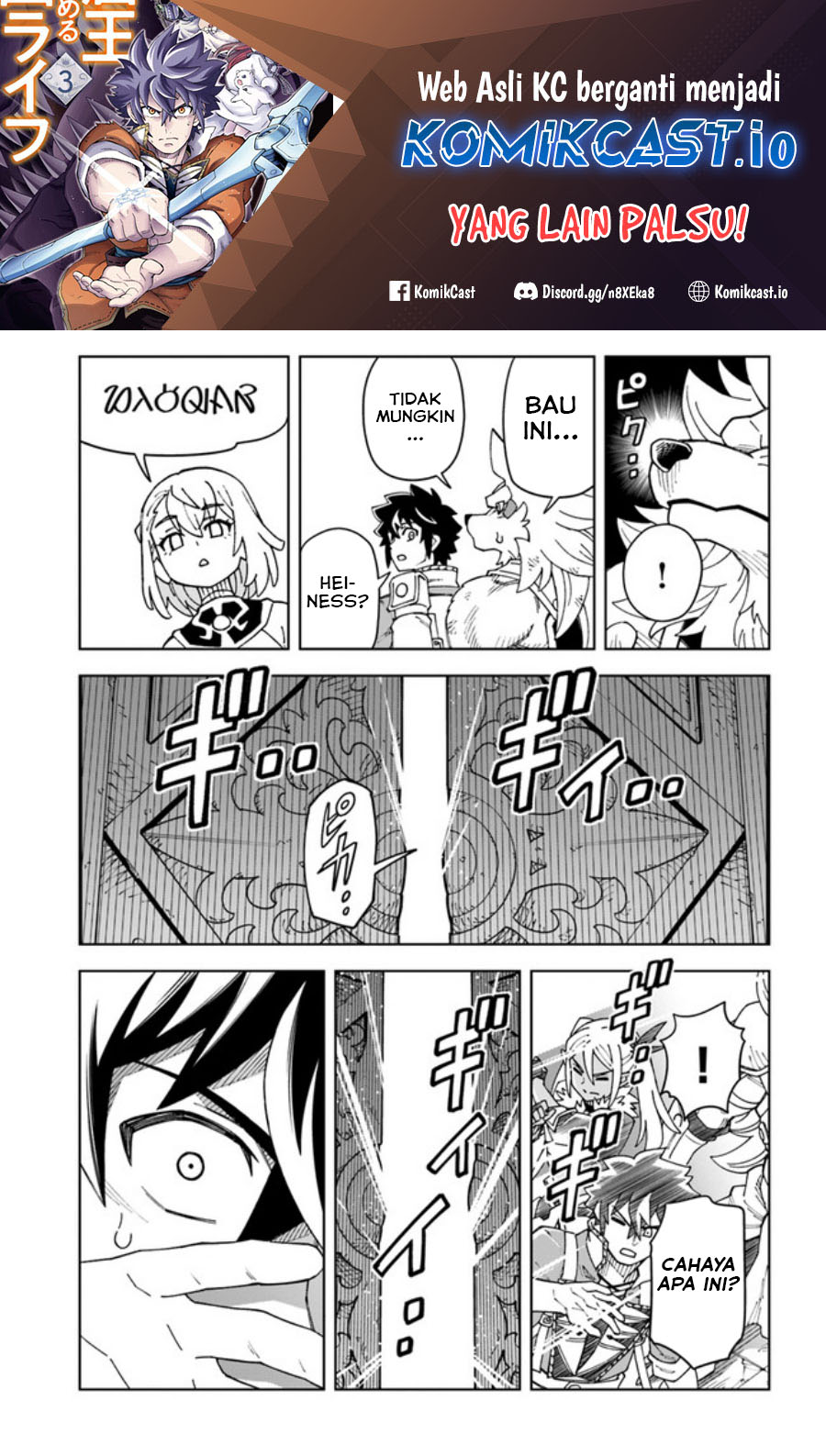 The King of Cave Will Live a Paradise Life chapter 25