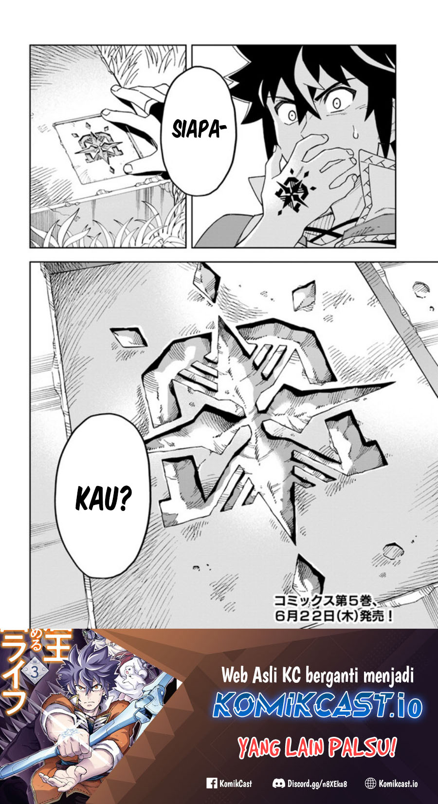 The King of Cave Will Live a Paradise Life chapter 25