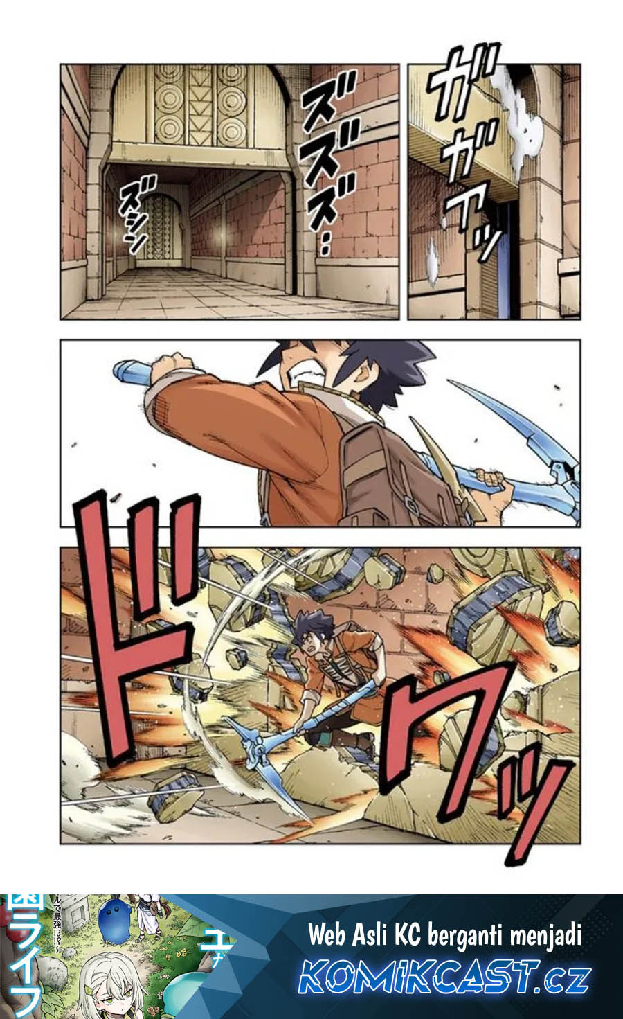 The King of Cave Will Live a Paradise Life chapter 31