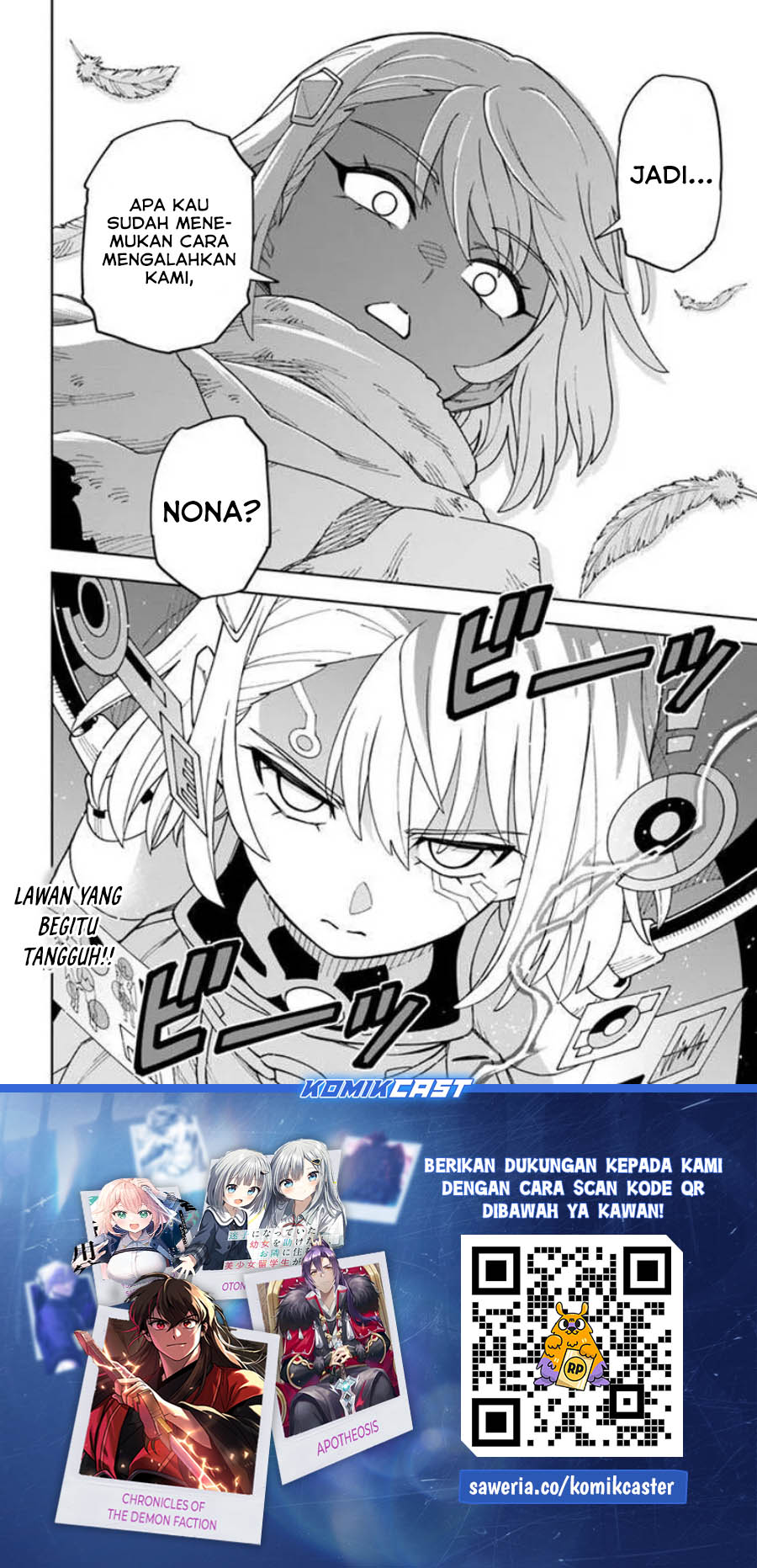 The King of Cave Will Live a Paradise Life chapter 31
