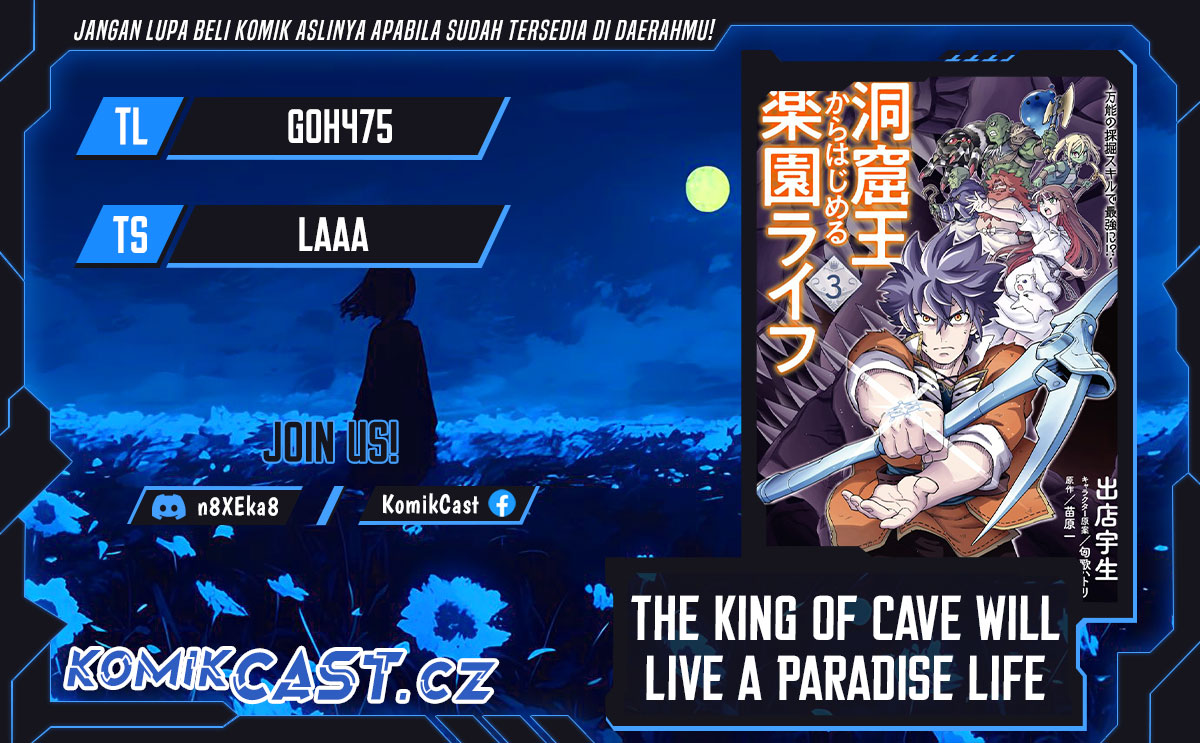 The King of Cave Will Live a Paradise Life chapter 33