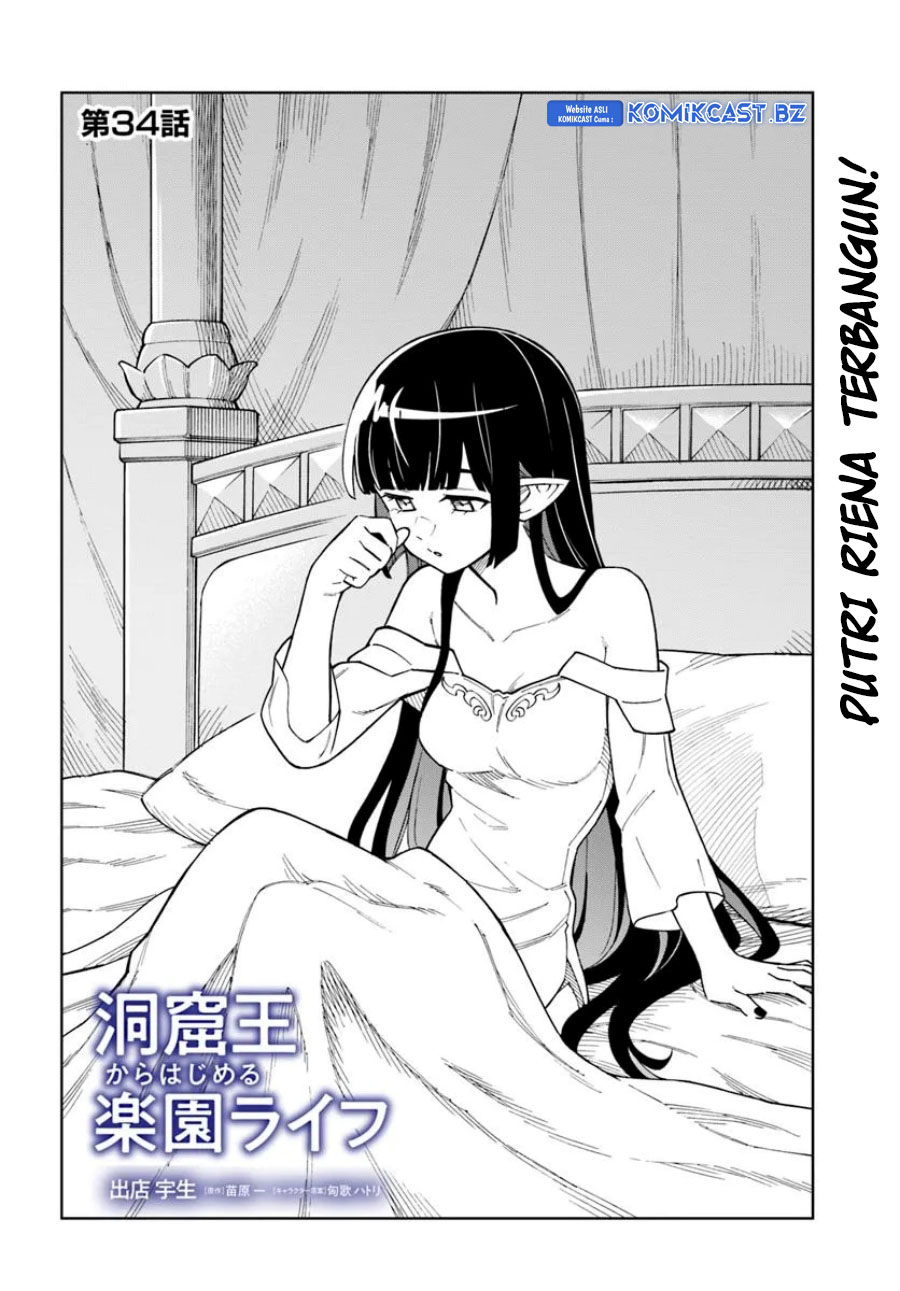 The King of Cave Will Live a Paradise Life Chapter 34 Bahasa Indonesia