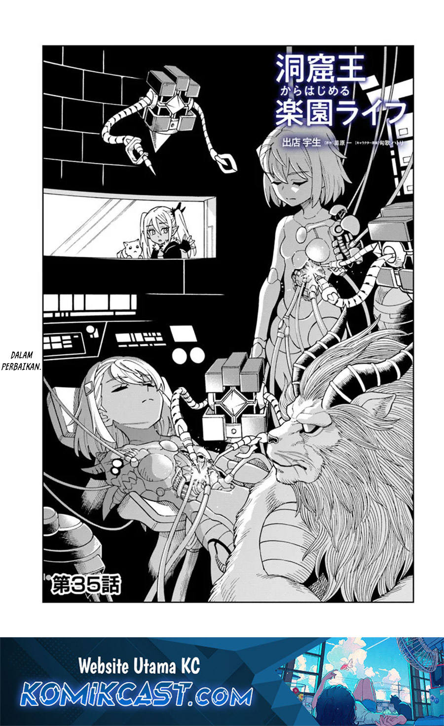 The King of Cave Will Live a Paradise Life chapter 35