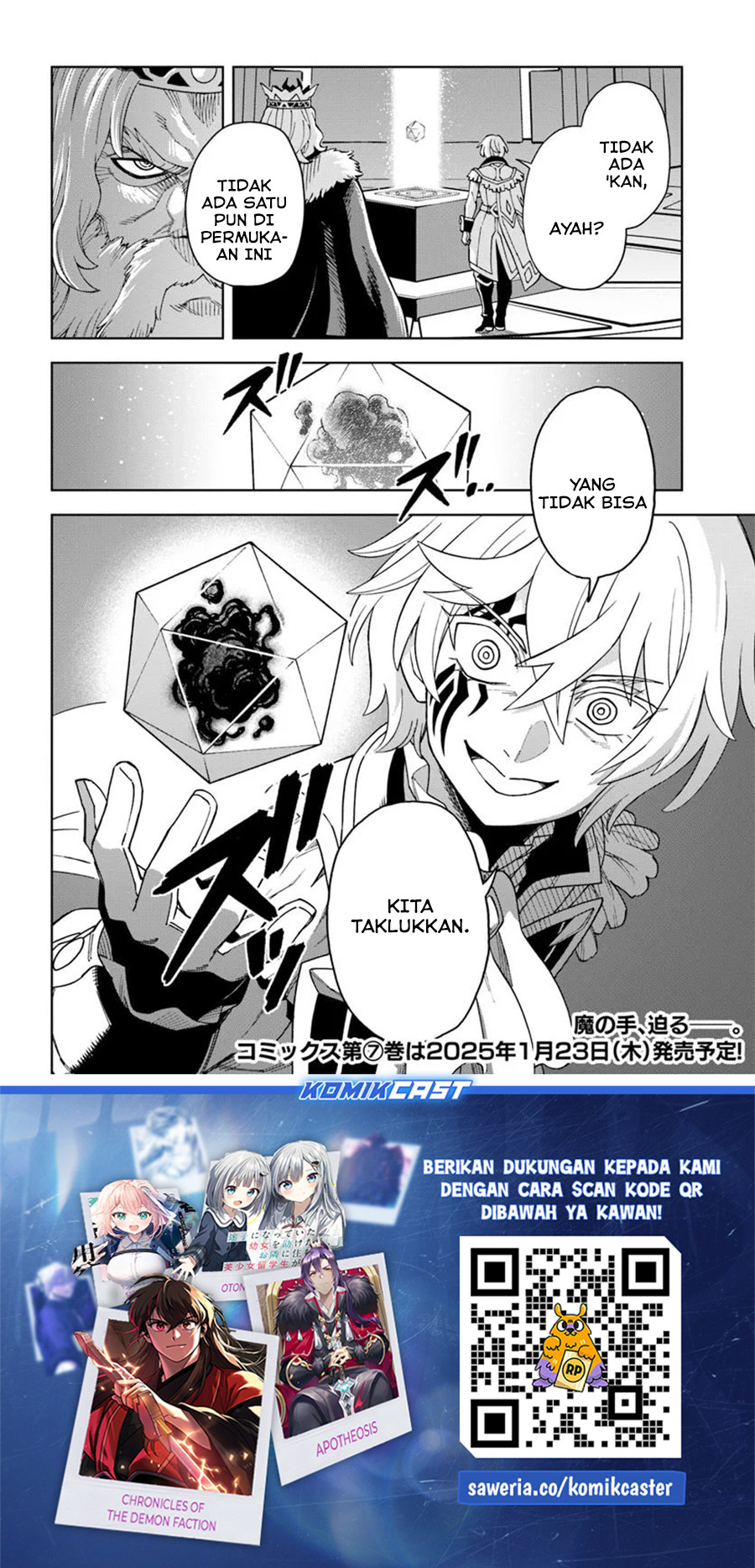 The King of Cave Will Live a Paradise Life chapter 35