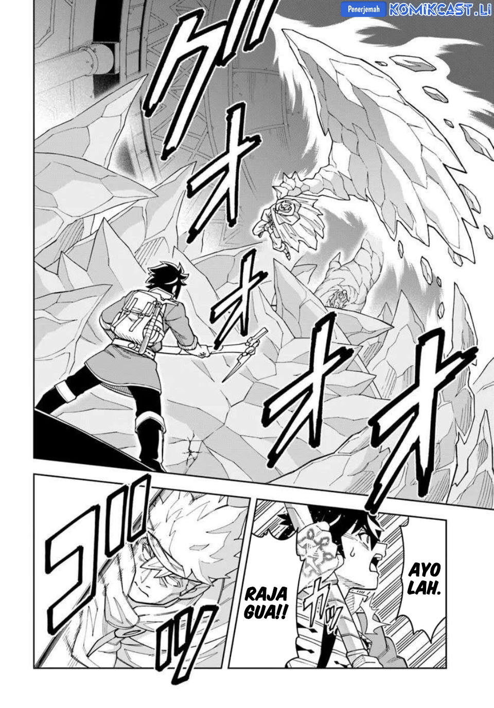 The King of Cave Will Live a Paradise Life chapter 37