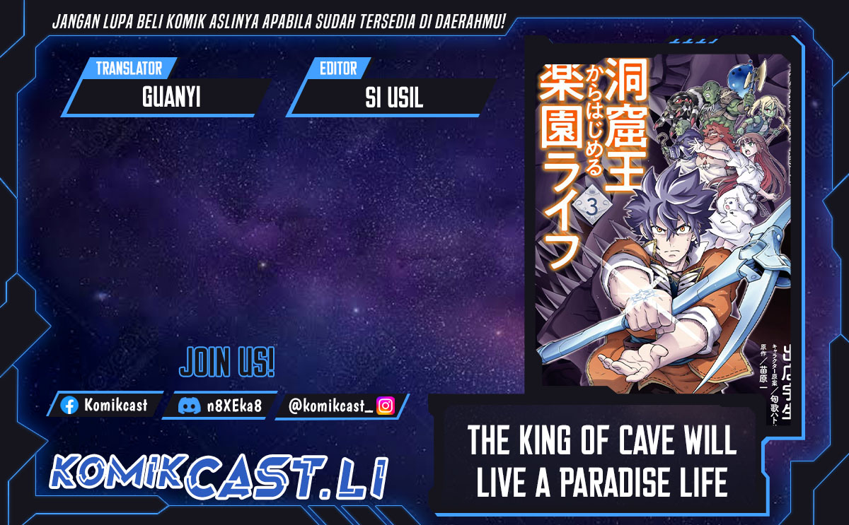 The King of Cave Will Live a Paradise Life chapter 38